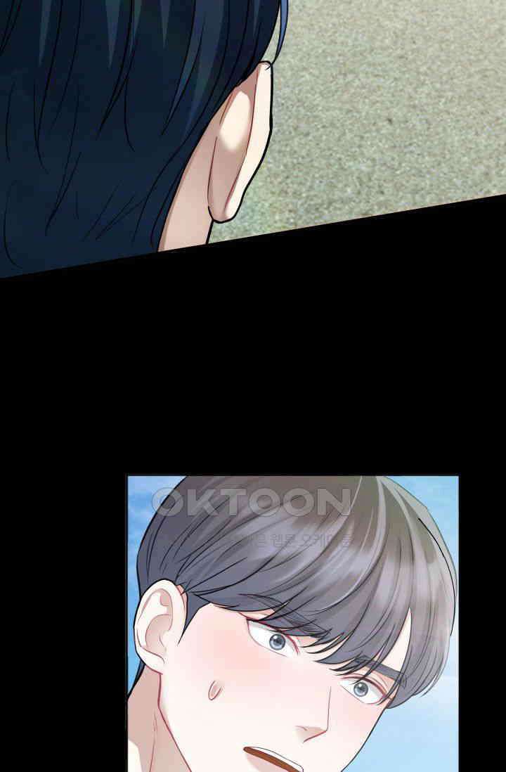 애타는 로맨스 37화 13