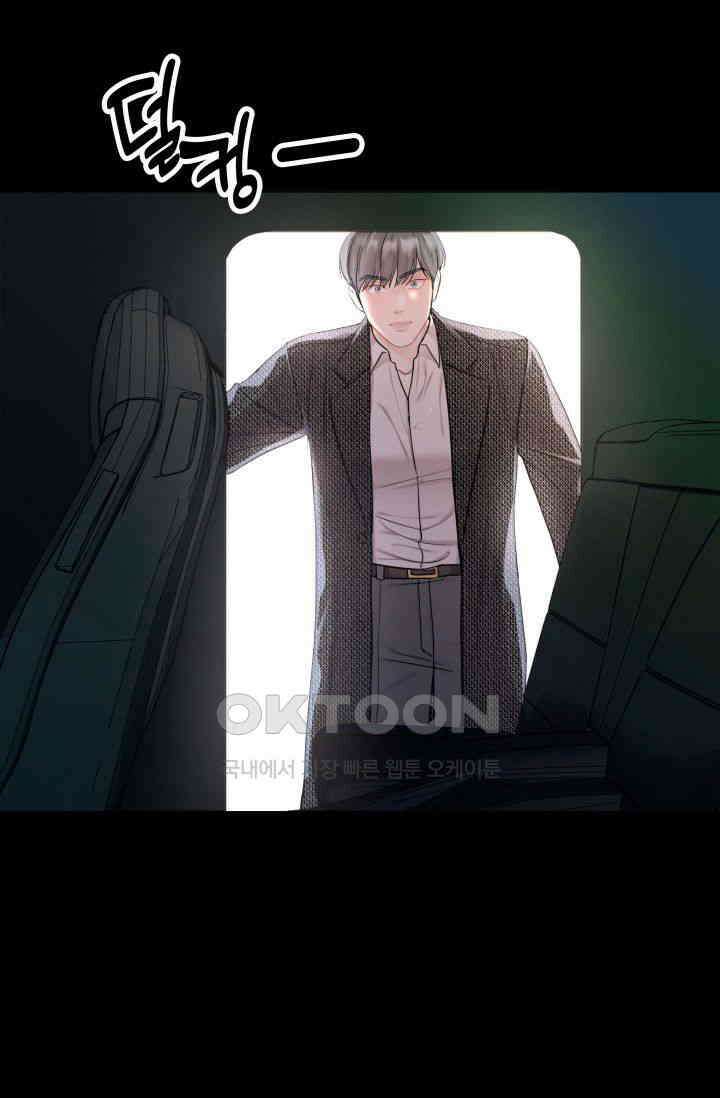 애타는 로맨스 37화 15