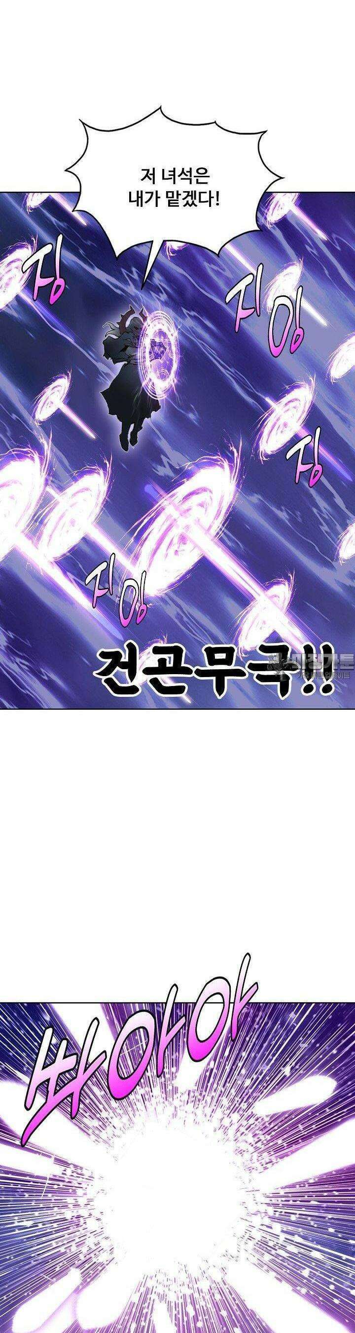 슈퍼 큐브: 최강 고딩이 되는 법 391화 5
