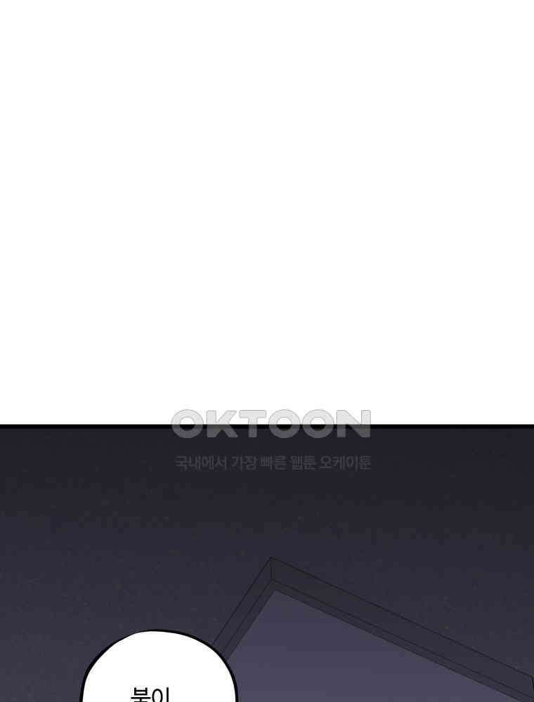 취업진담 35화 4