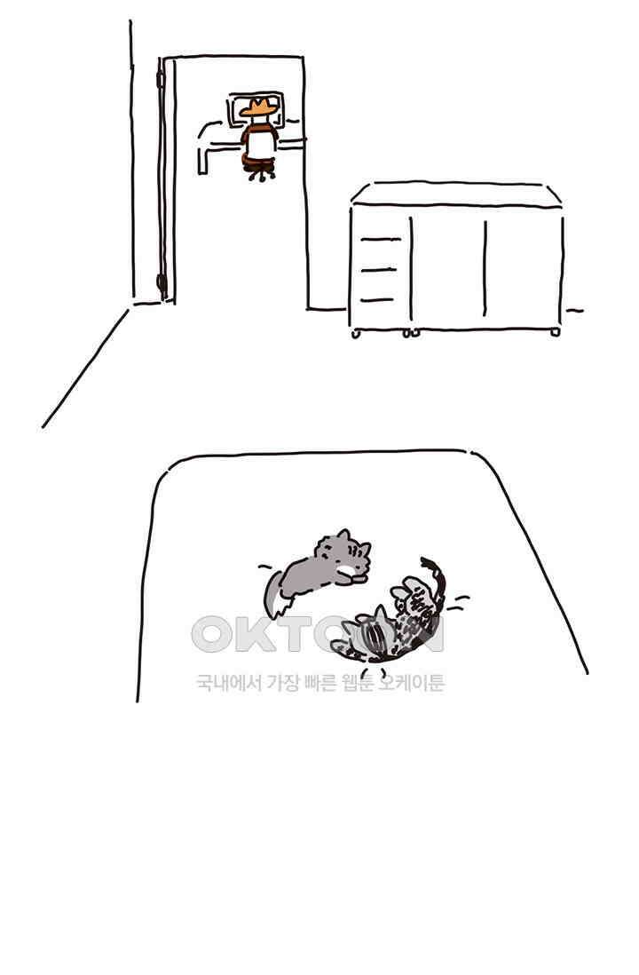 은동스+옹동스 은동은동 은동구리 142화． 은동아 어딨어 9