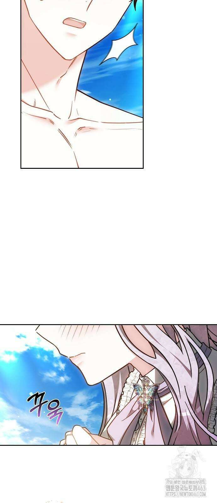 흑요석의 신부 67화 10