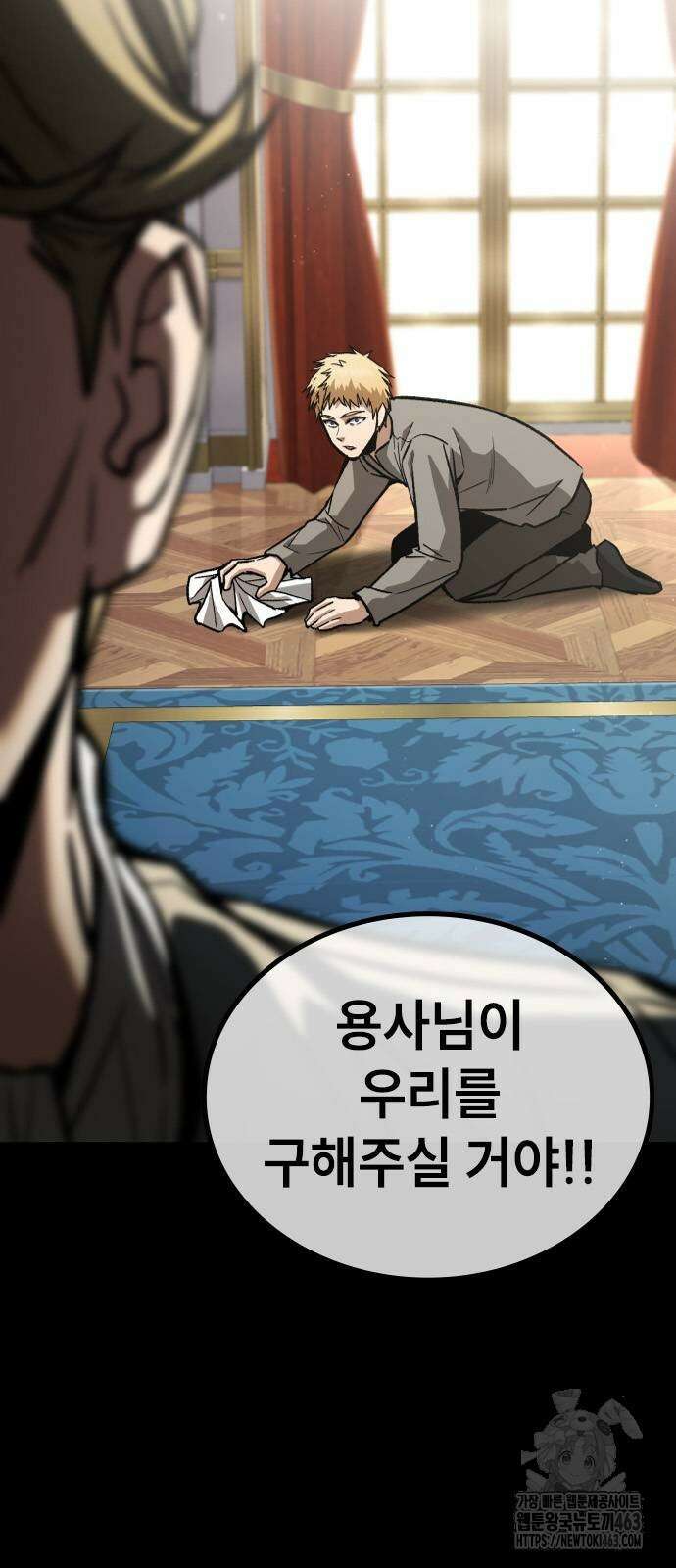 용사님이 일진들을 물리쳐요 20화 6