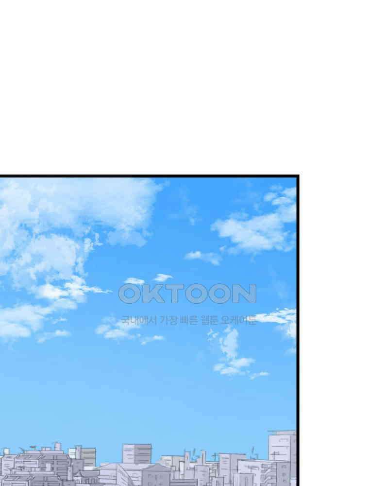 취업진담 42화 1