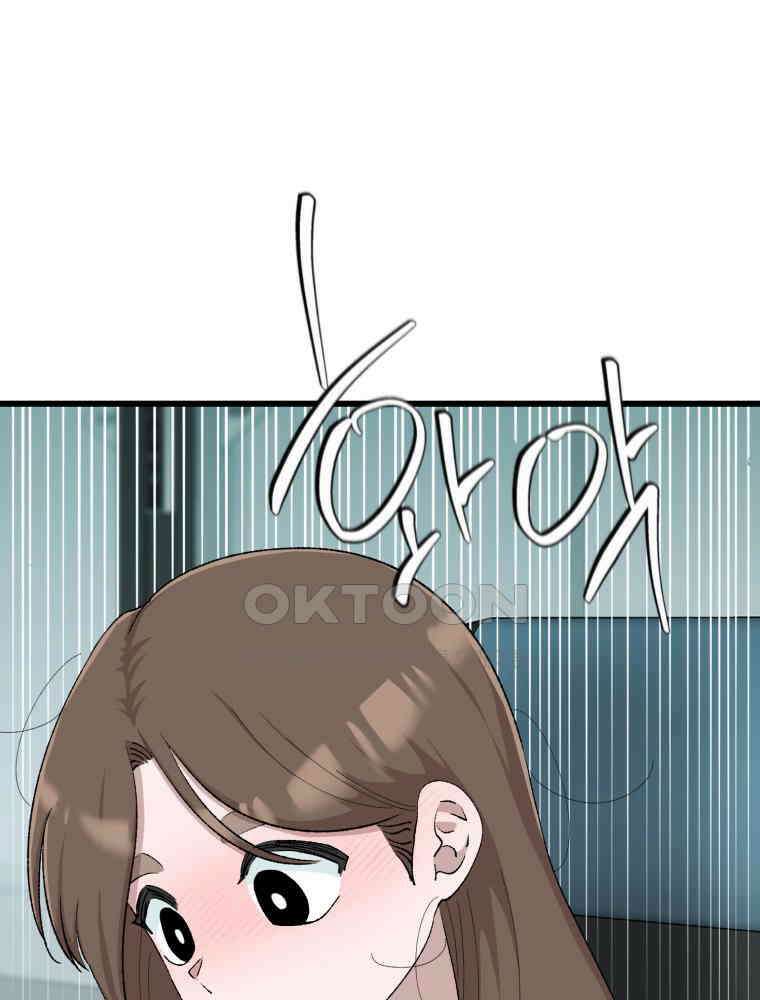 취업진담 45화 9