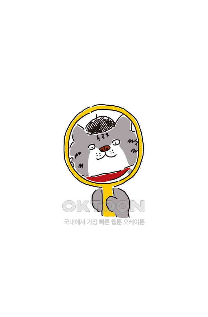 은동스+옹동스 은동은동 은동구리 162화． 행복을 전해 주는 그림 2