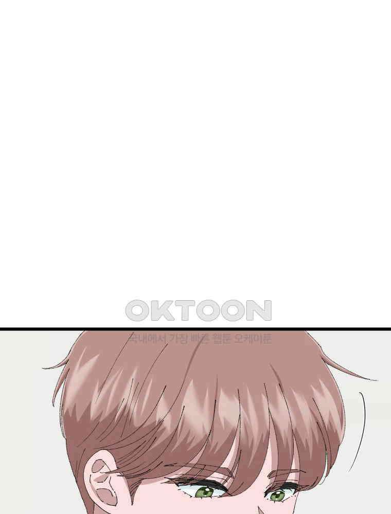 취업진담 50화 7