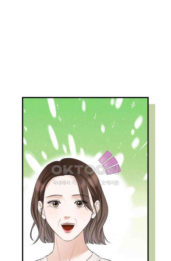 애타는 로맨스 56화 18