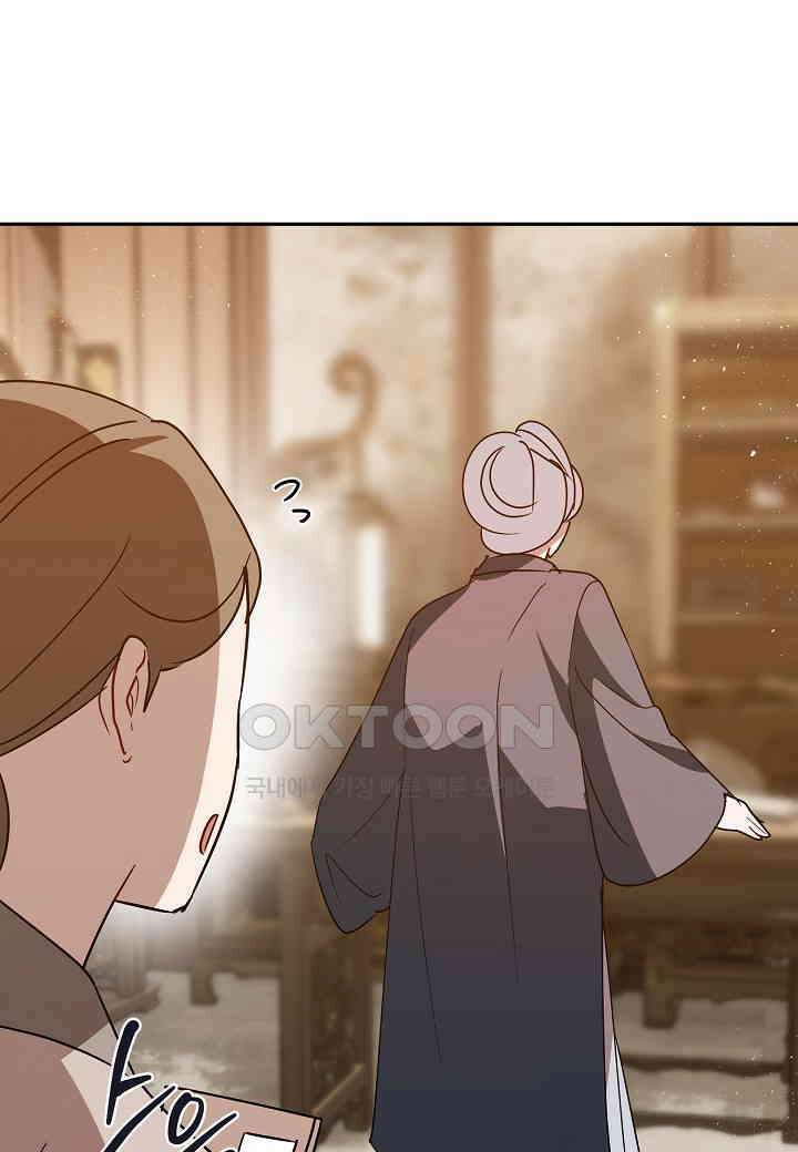 착하게 살고 싶었답니다 - 71화 22