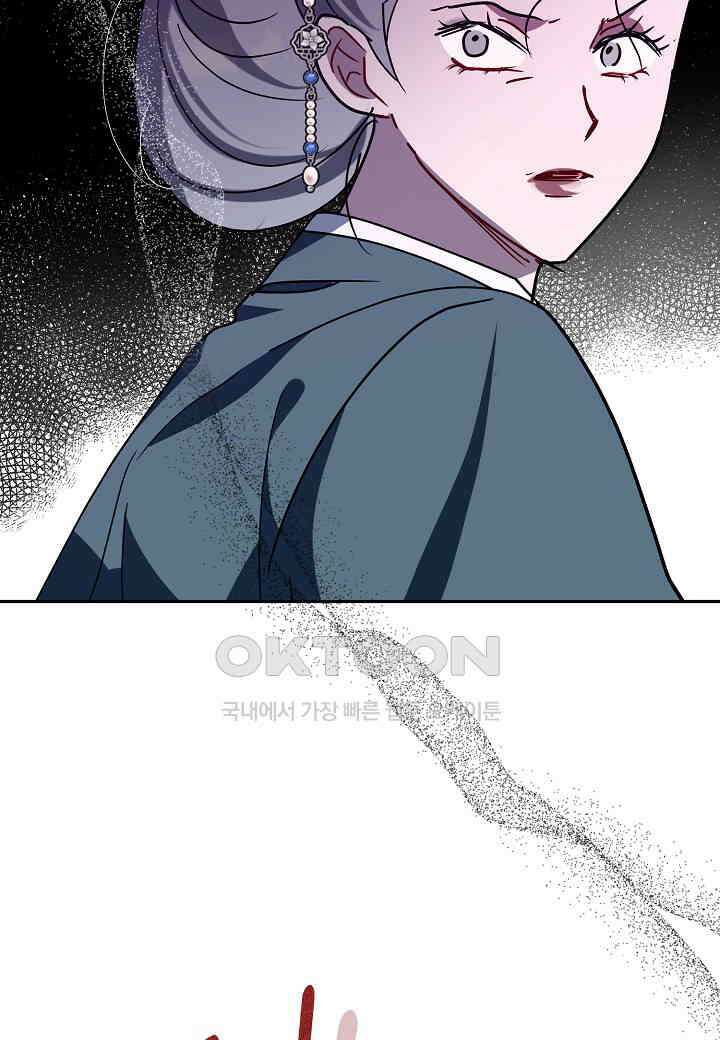 착하게 살고 싶었답니다 - 71화 32