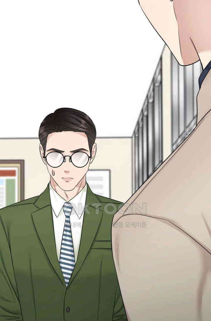 애타는 로맨스 64화 11