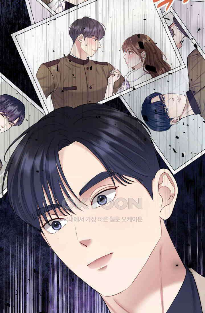 애타는 로맨스 64화 21