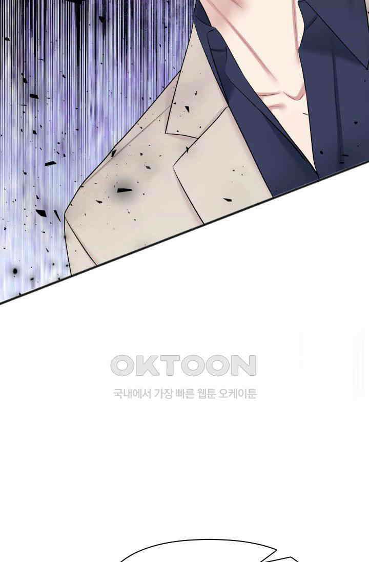 애타는 로맨스 64화 22