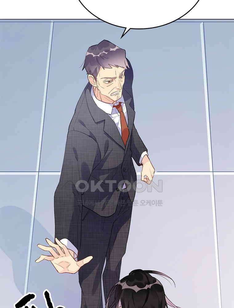 이혼 후 전남편이 충견이 되었다 1화 5