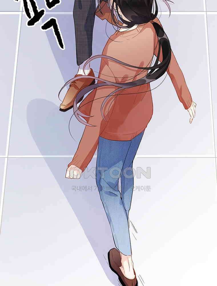 이혼 후 전남편이 충견이 되었다 1화 6