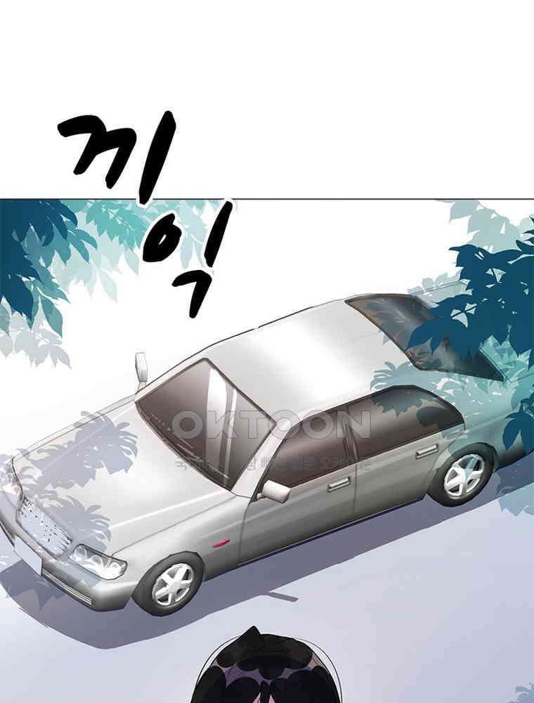 이혼 후 전남편이 충견이 되었다 1화 13