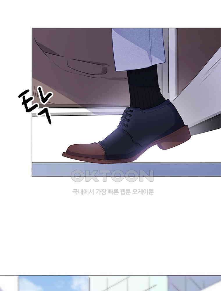 이혼 후 전남편이 충견이 되었다 1화 15