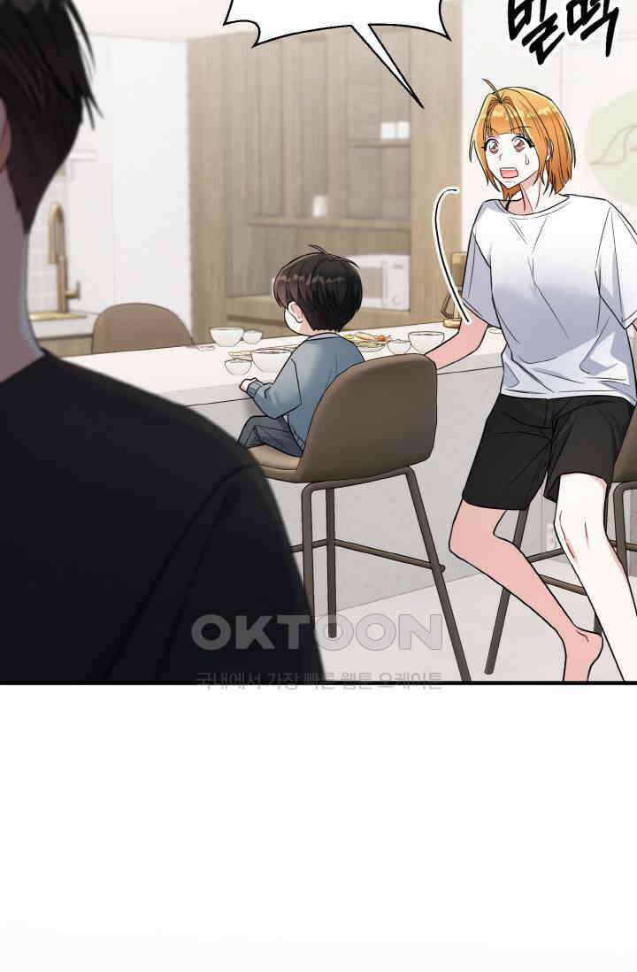 대체불가 키스신 7화 20