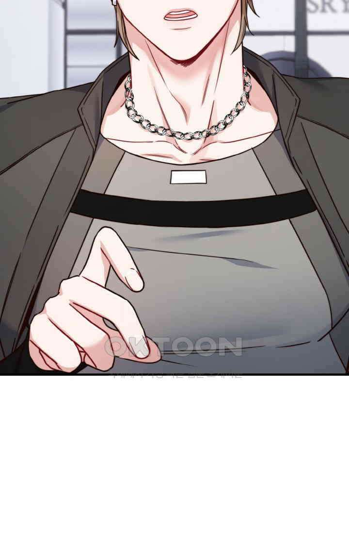 대체불가 키스신 13화 2