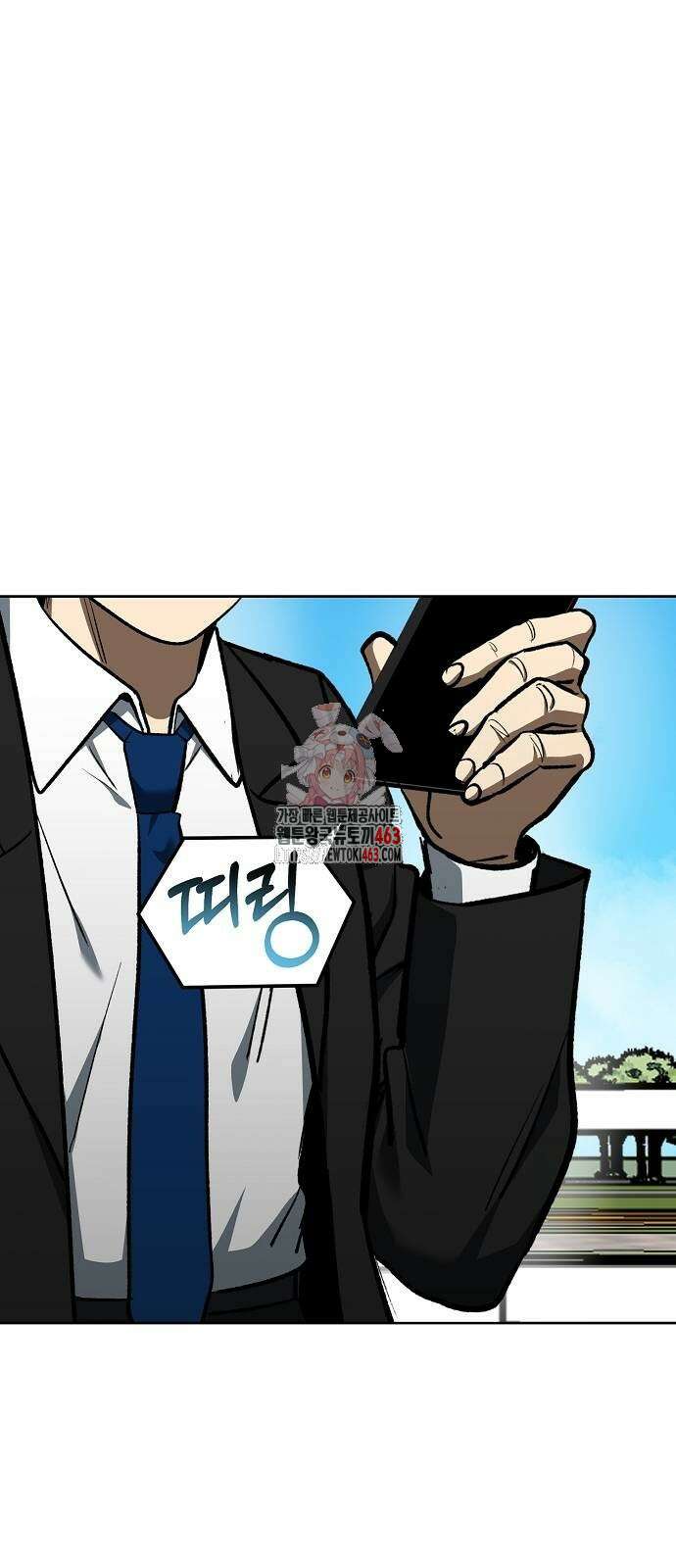옥타곤의 제왕 137화 1