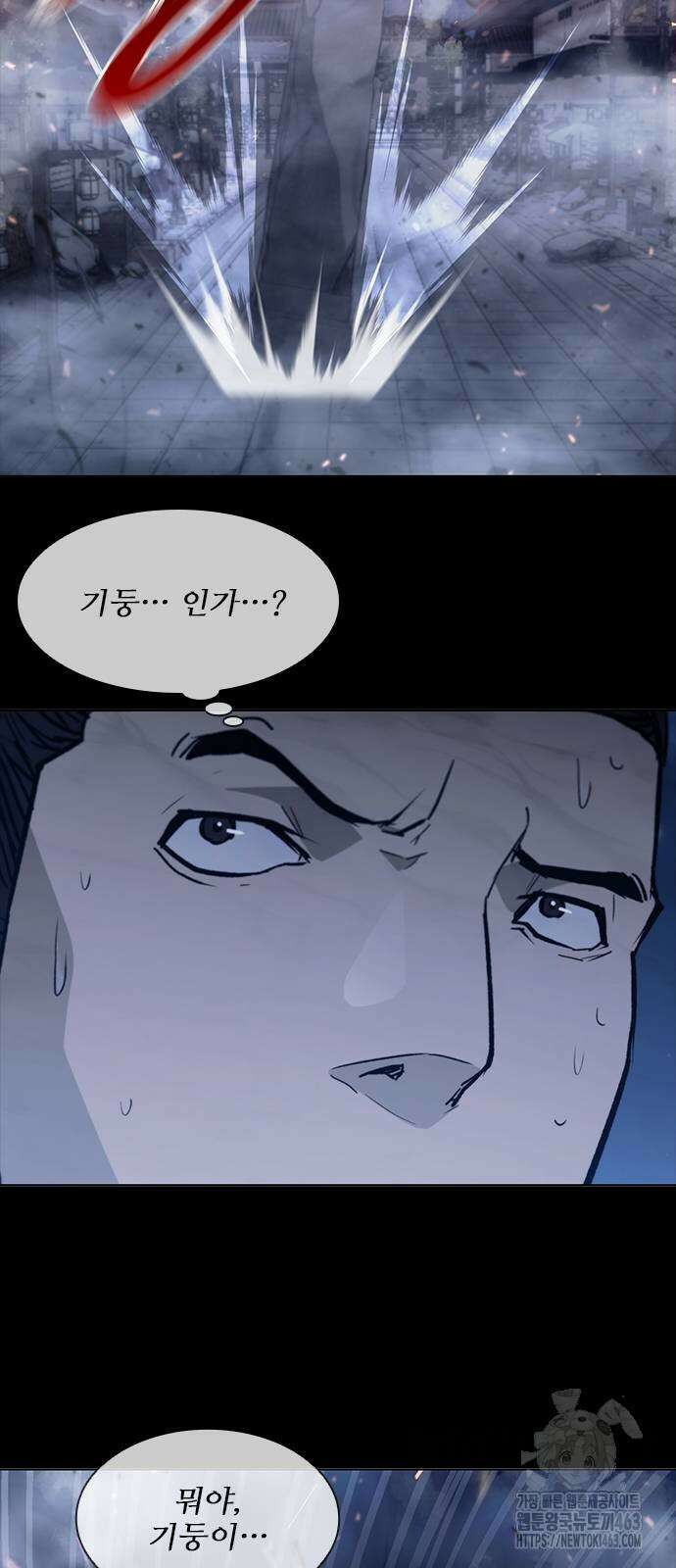 무사만리행 시즌2 9화 11