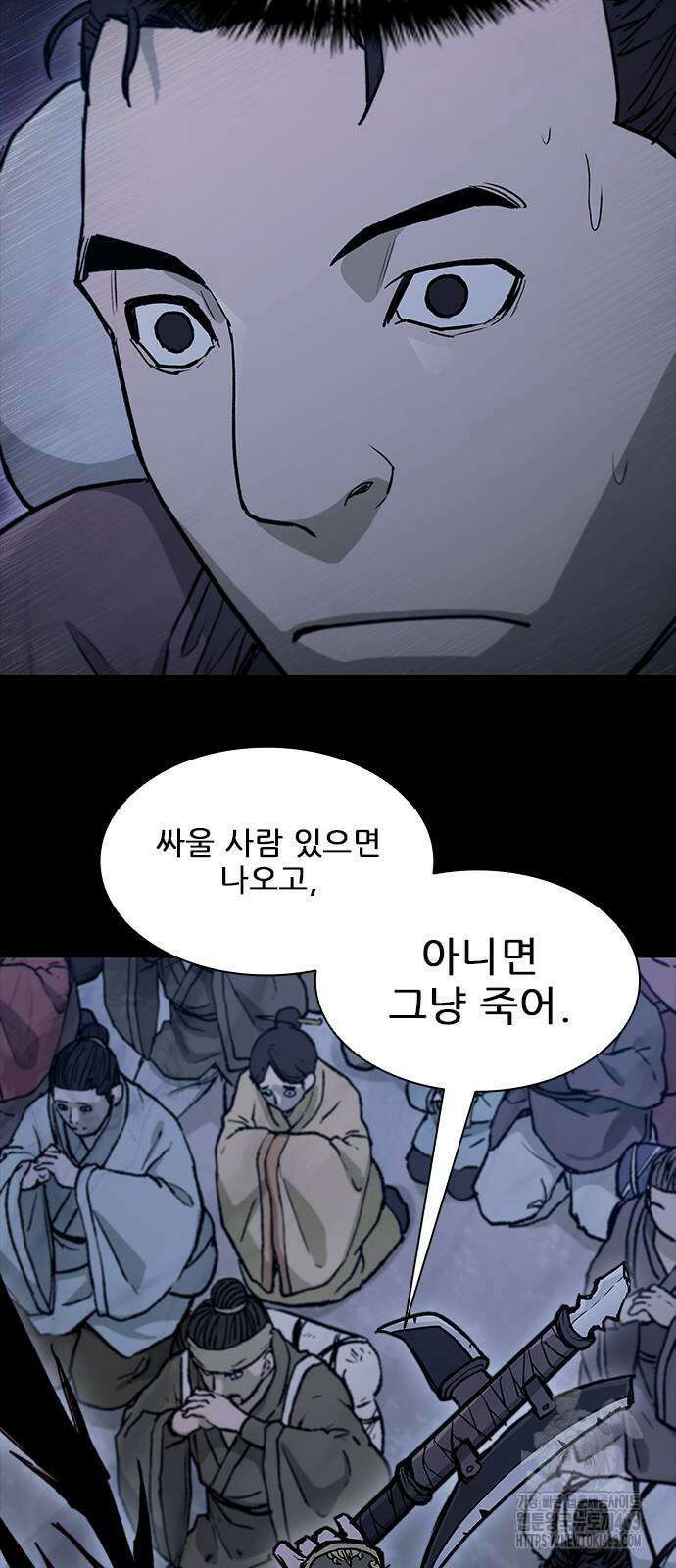 무사만리행 시즌2 9화 32