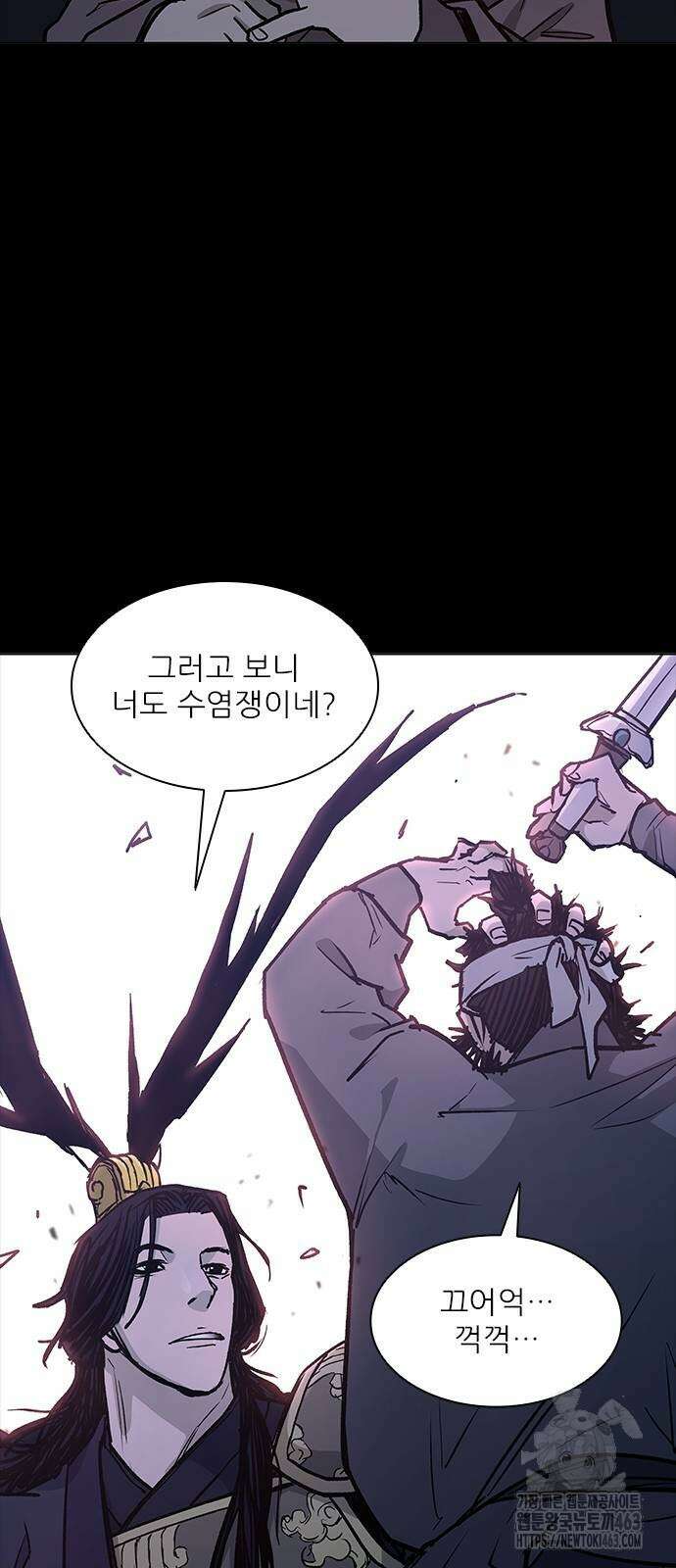 무사만리행 시즌2 9화 43