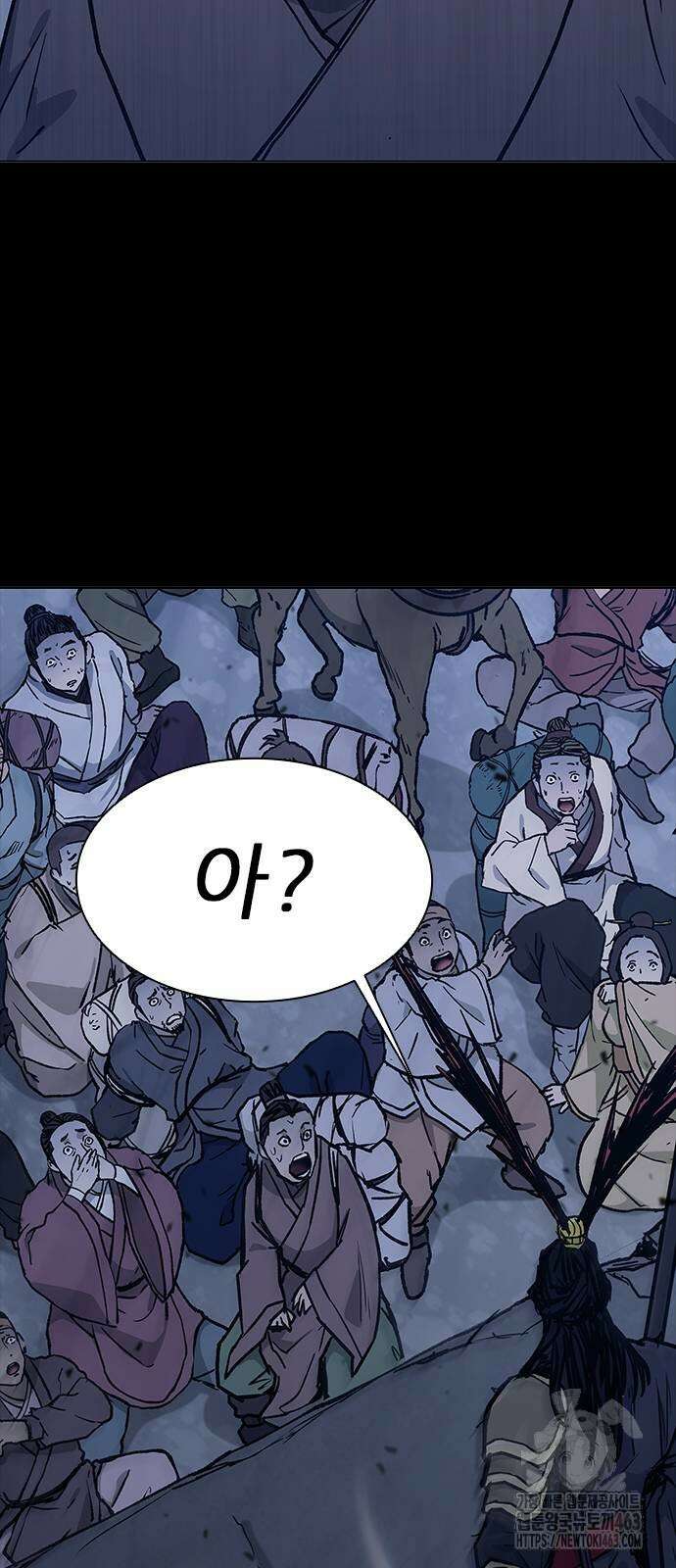 무사만리행 시즌2 9화 46