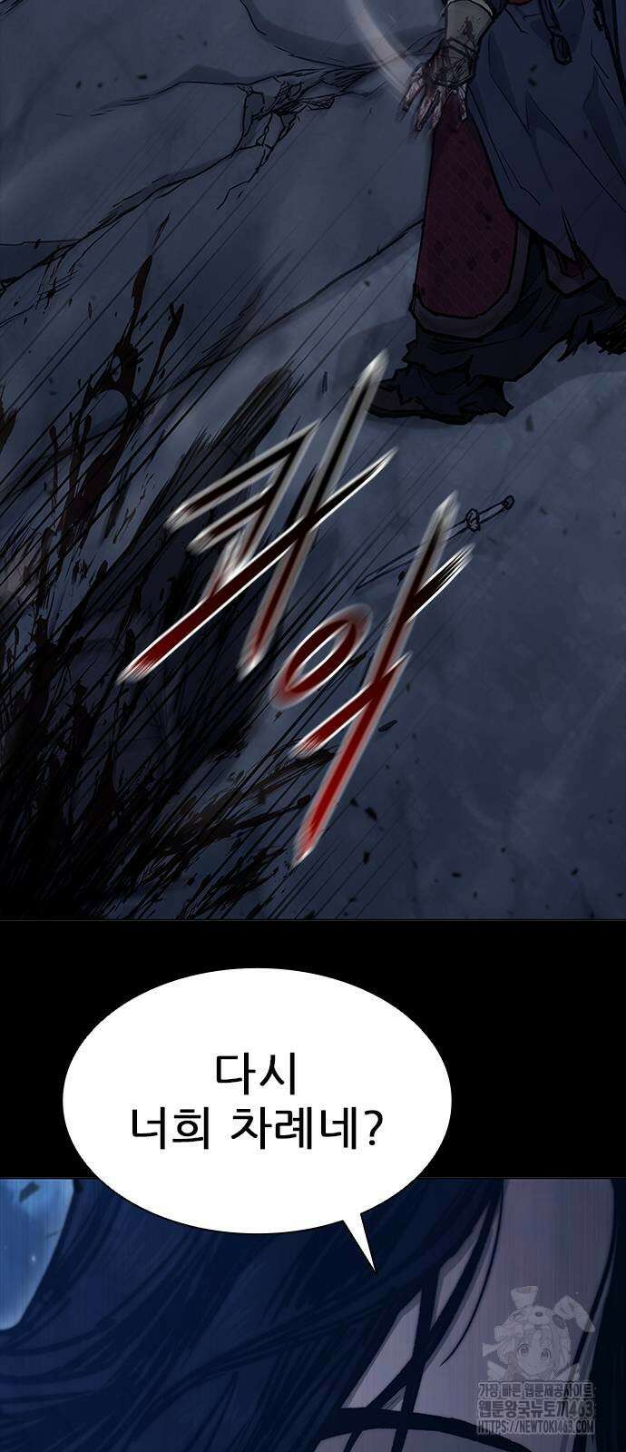 무사만리행 시즌2 9화 47