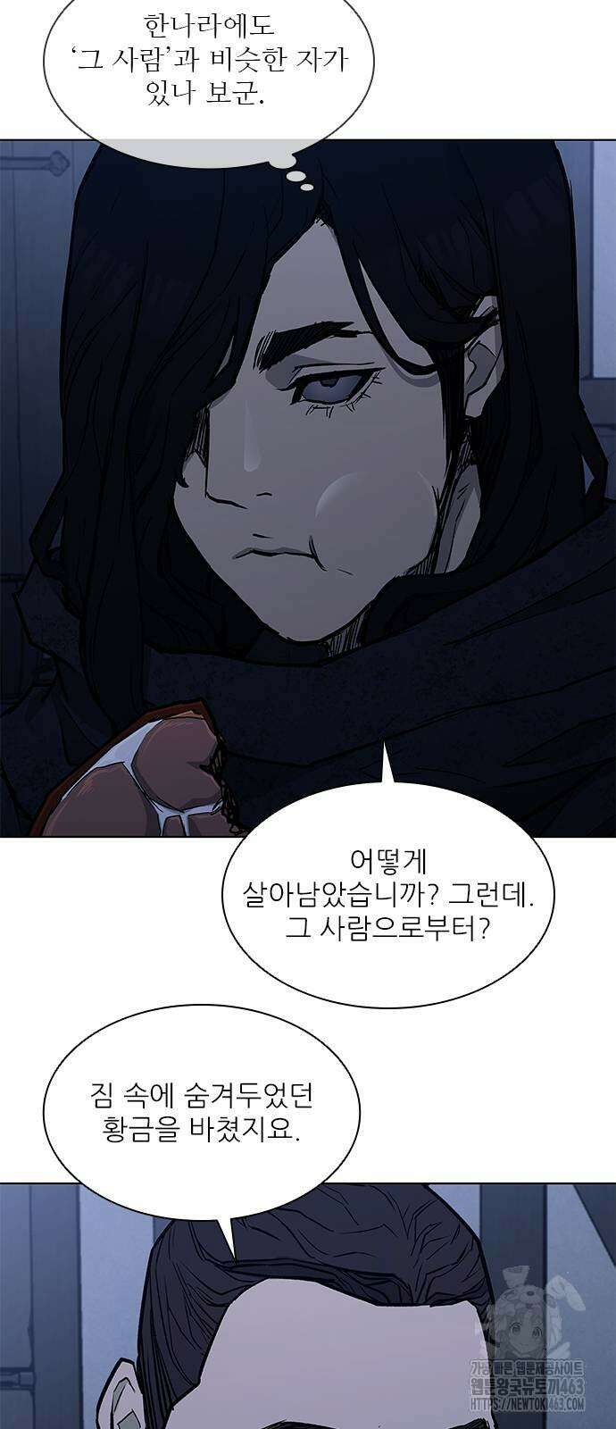 무사만리행 시즌2 9화 51