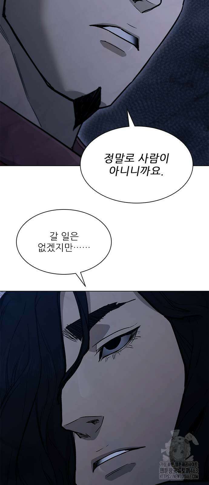 무사만리행 시즌2 9화 58