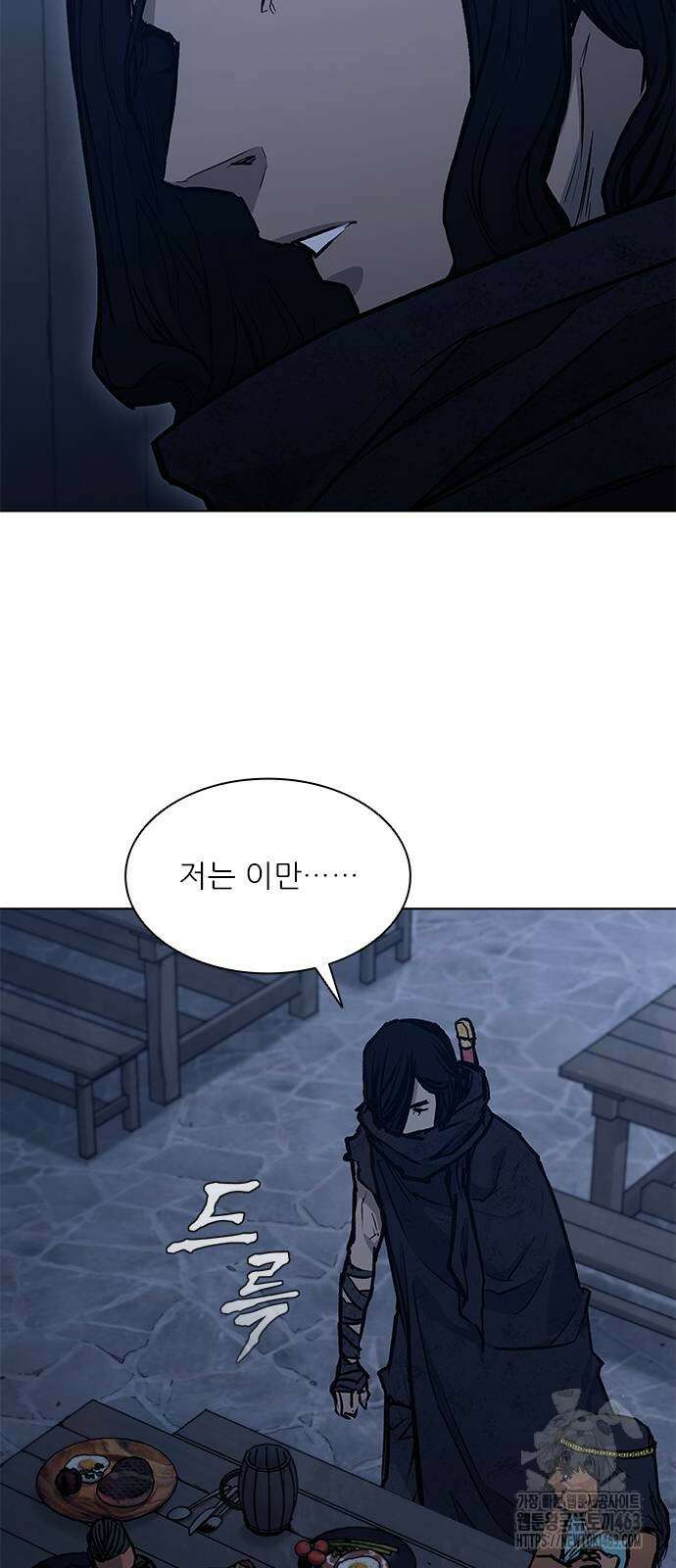 무사만리행 시즌2 9화 64