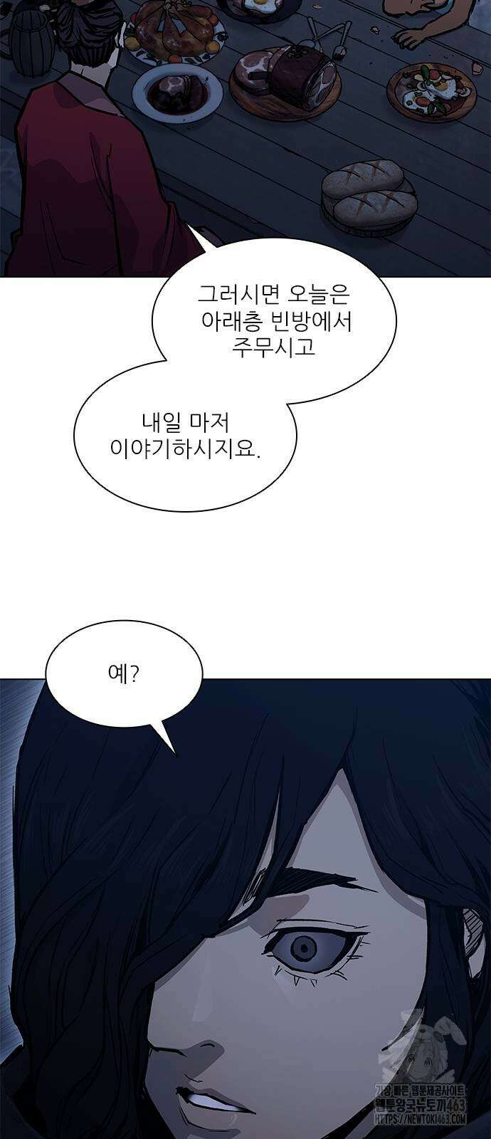 무사만리행 시즌2 9화 65
