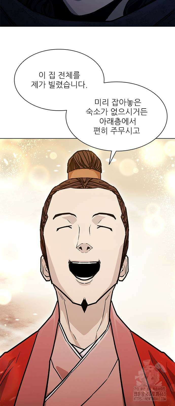 무사만리행 시즌2 9화 66