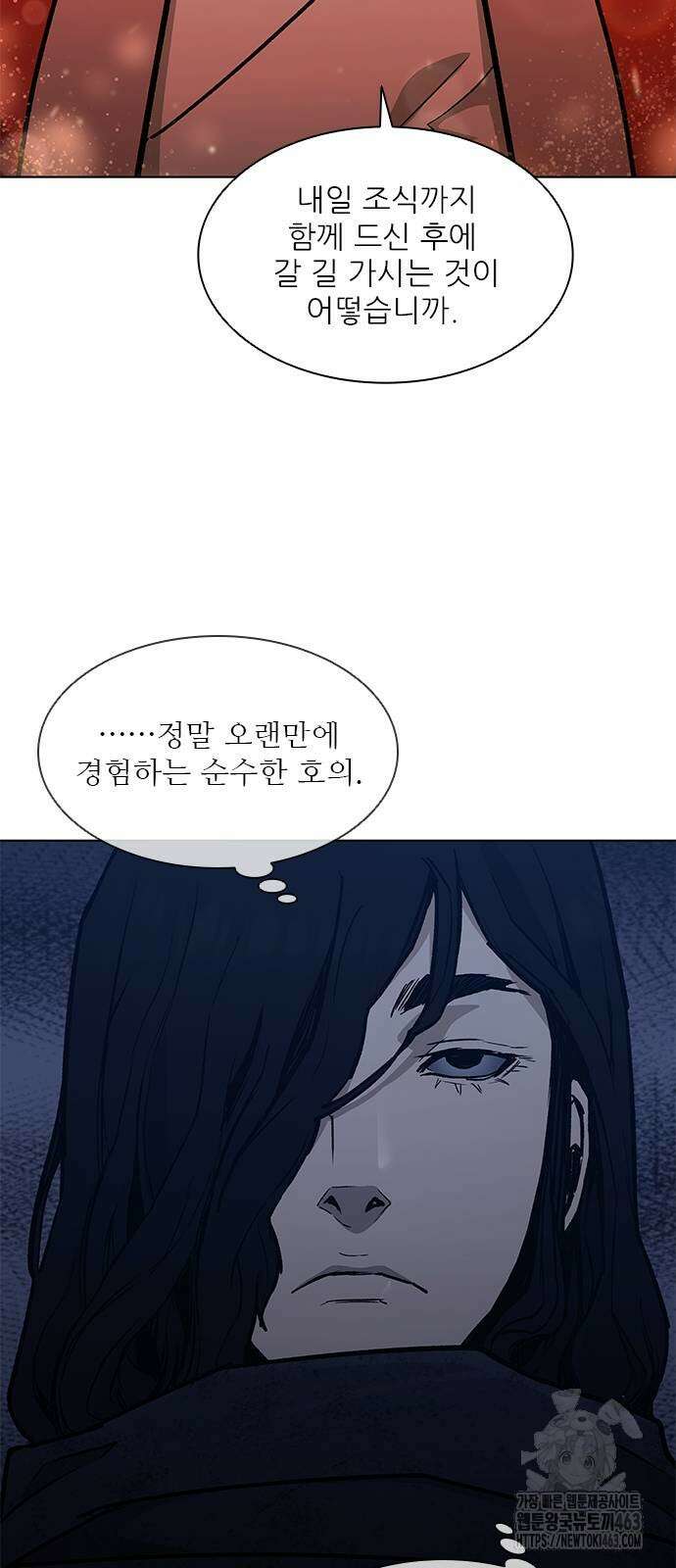무사만리행 시즌2 9화 67
