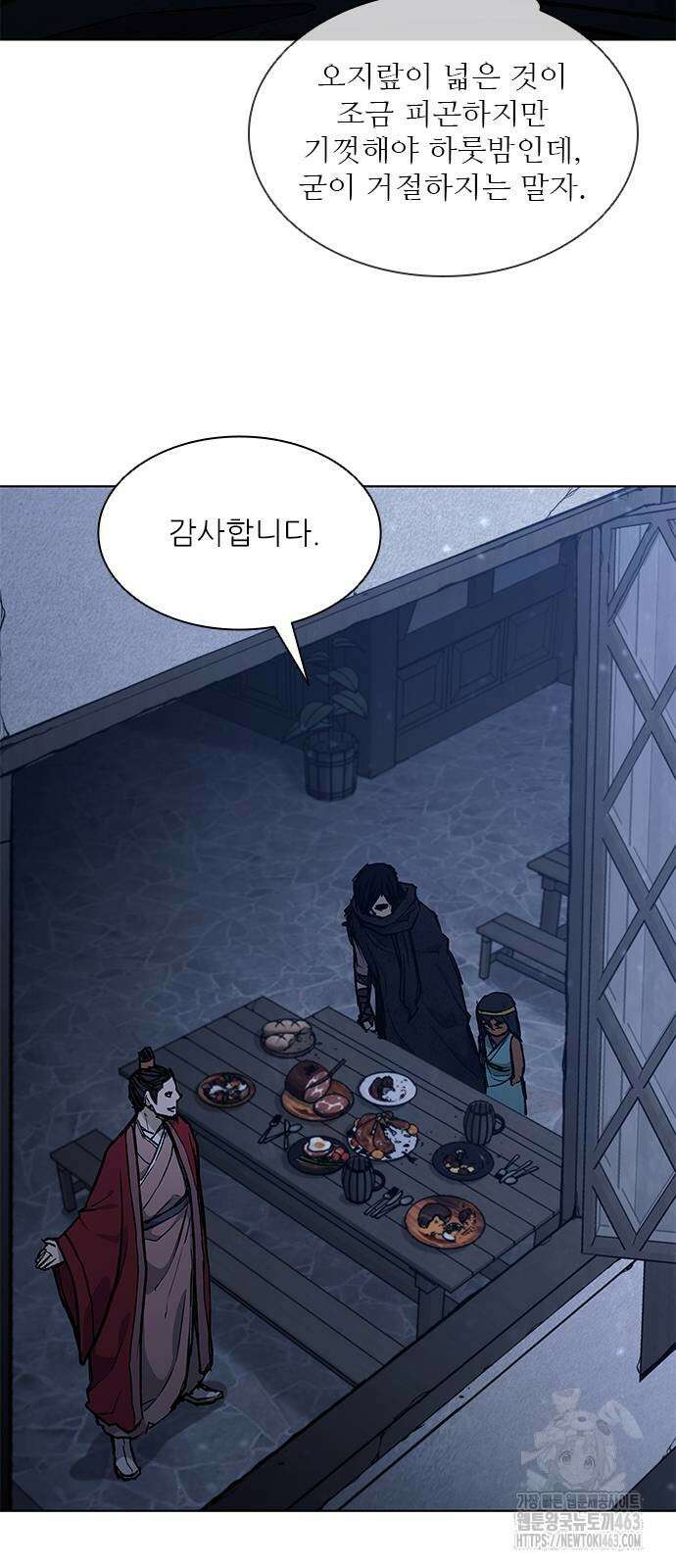 무사만리행 시즌2 9화 68