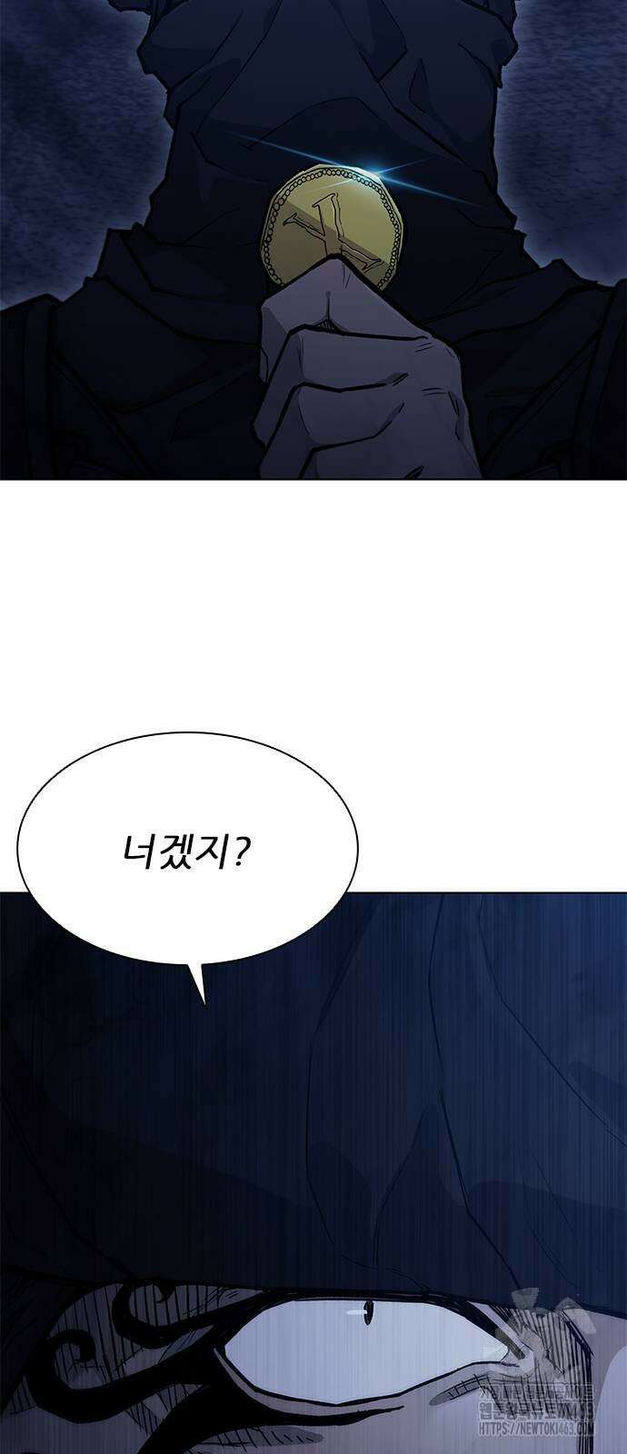 무사만리행 시즌2 9화 79