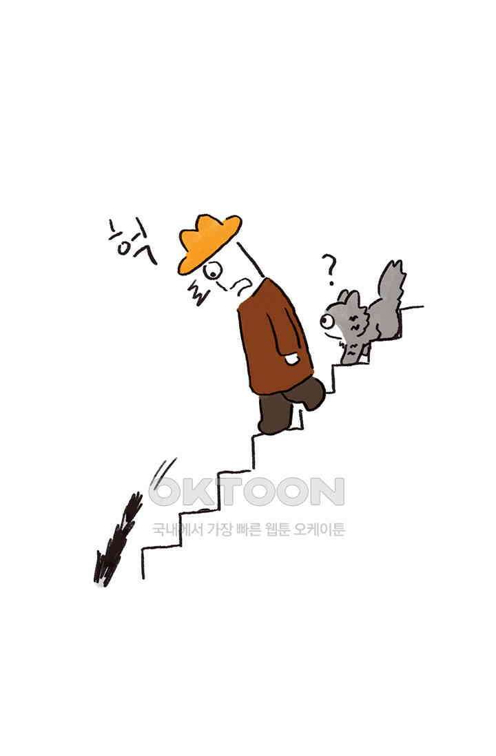 은동스+옹동스 은동스 235화． 뉴욕은 터프하다 9