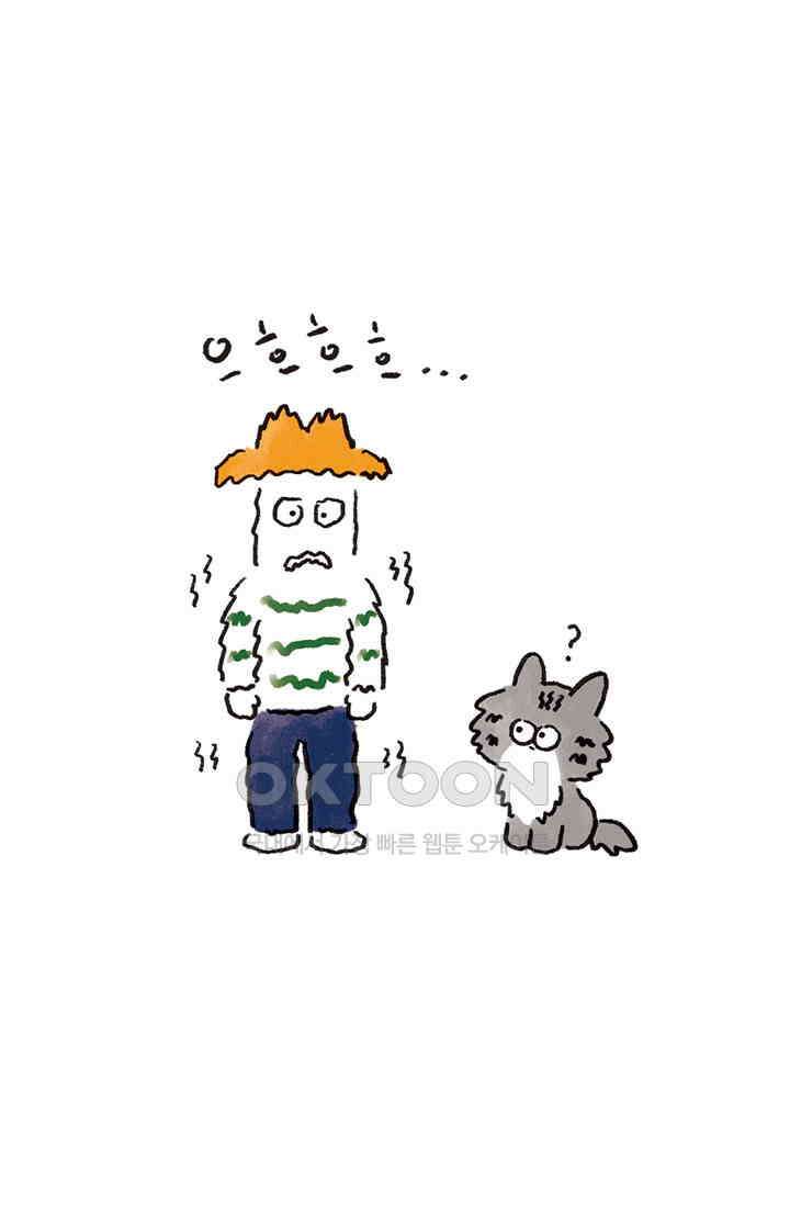은동스+옹동스 은동스 250화． 페인트칠 2