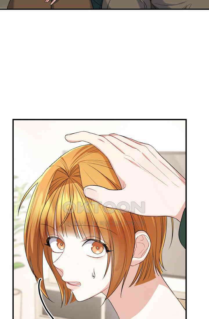 대체불가 키스신 33화 60
