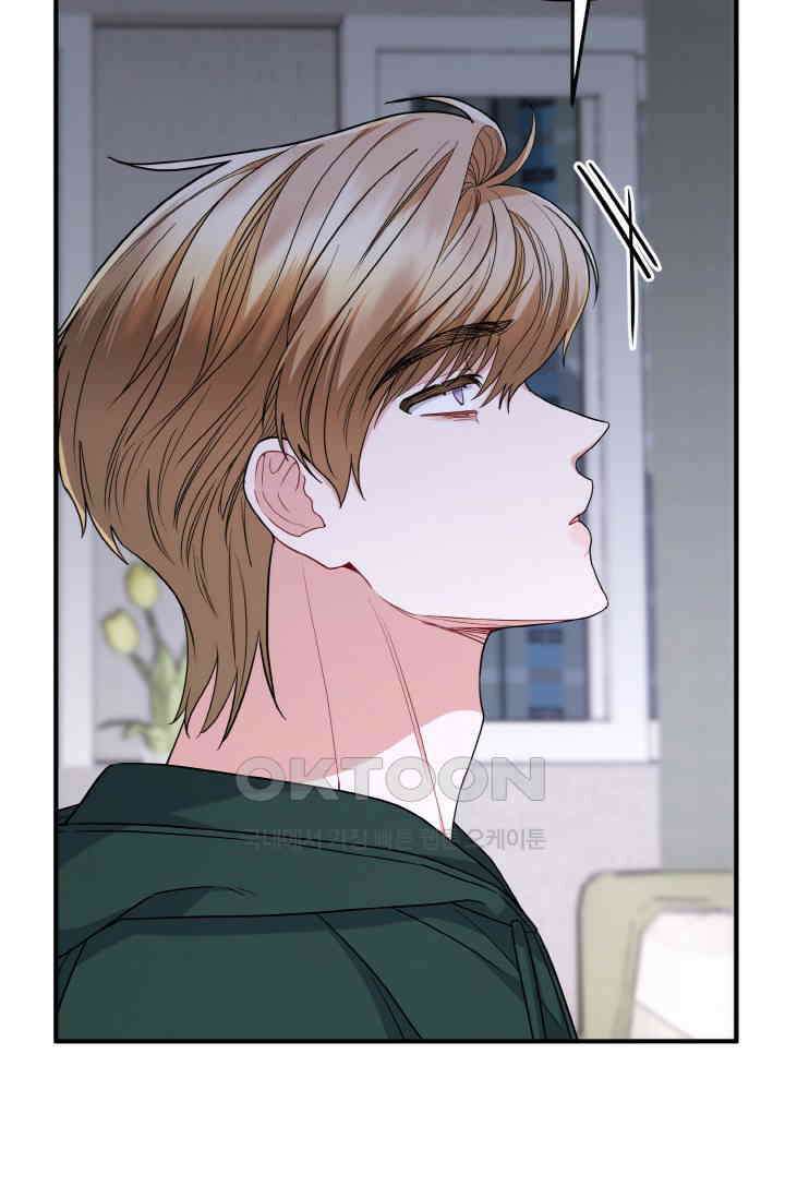 대체불가 키스신 33화 75