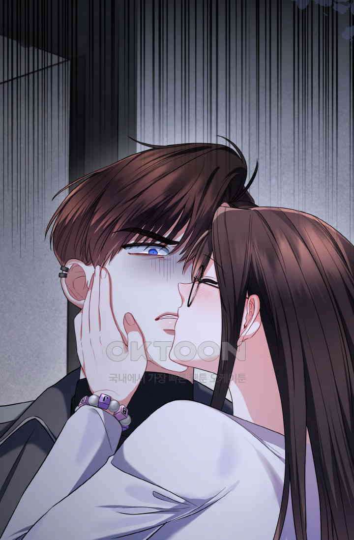 대체불가 키스신 33화 101