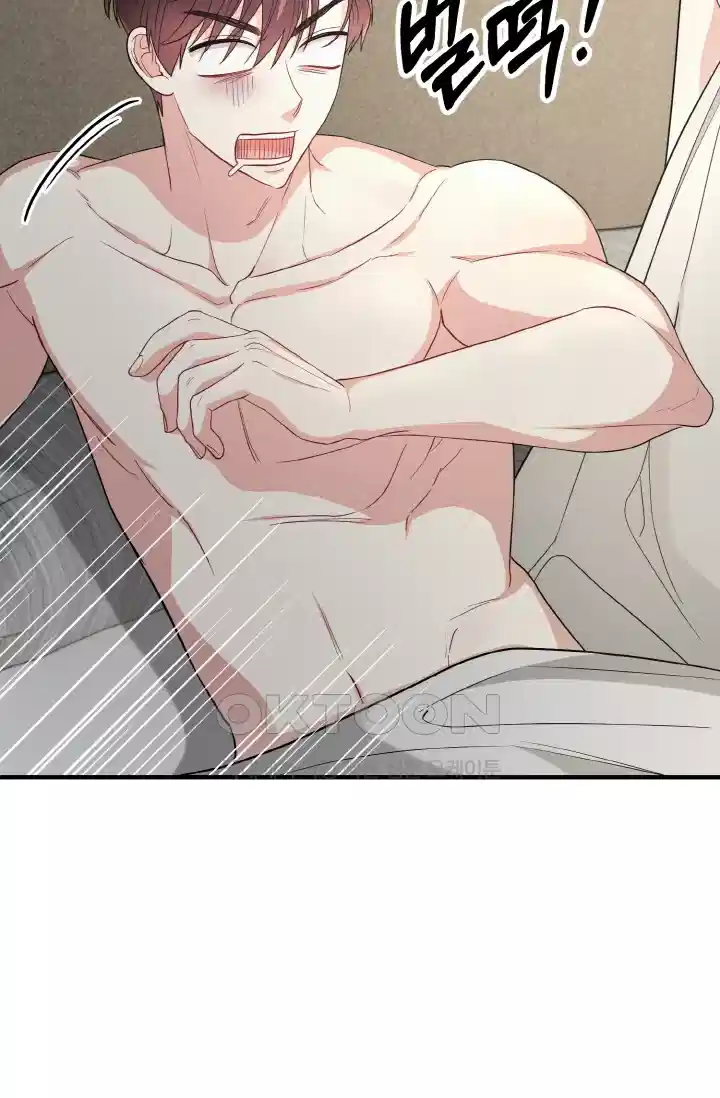 대체불가 키스신 48화 5