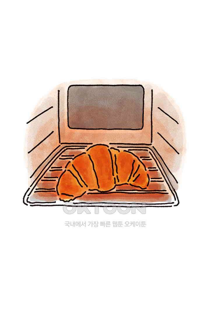 은동스+옹동스 은동스 286화． 아메리카노 2