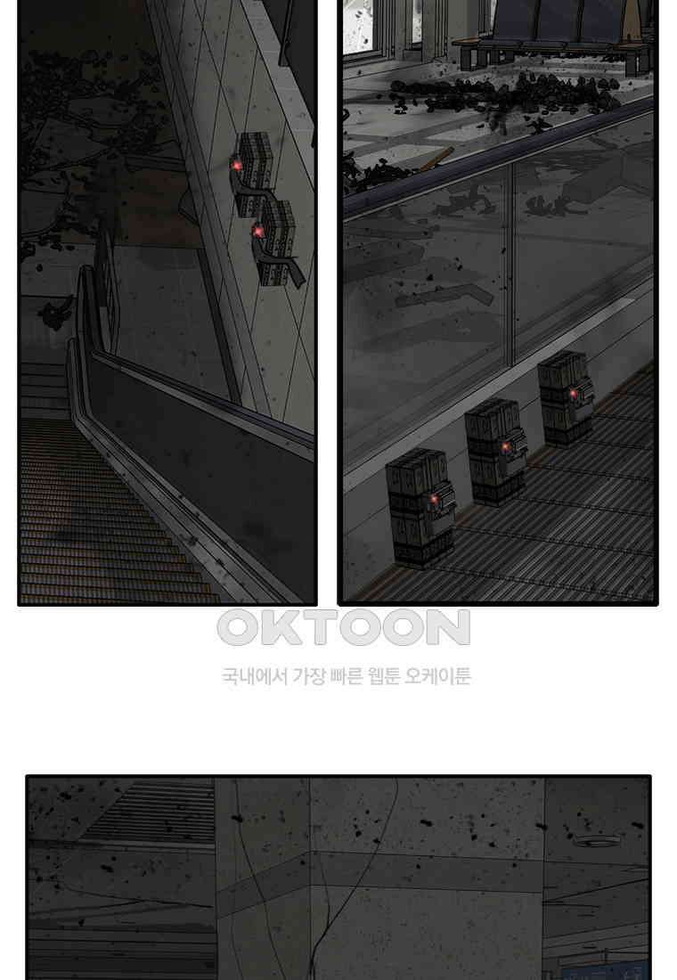 고스트 터미널 98화 12