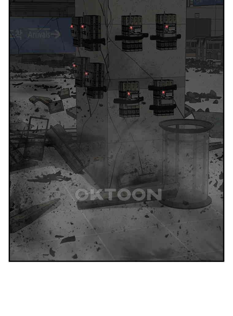 고스트 터미널 98화 13