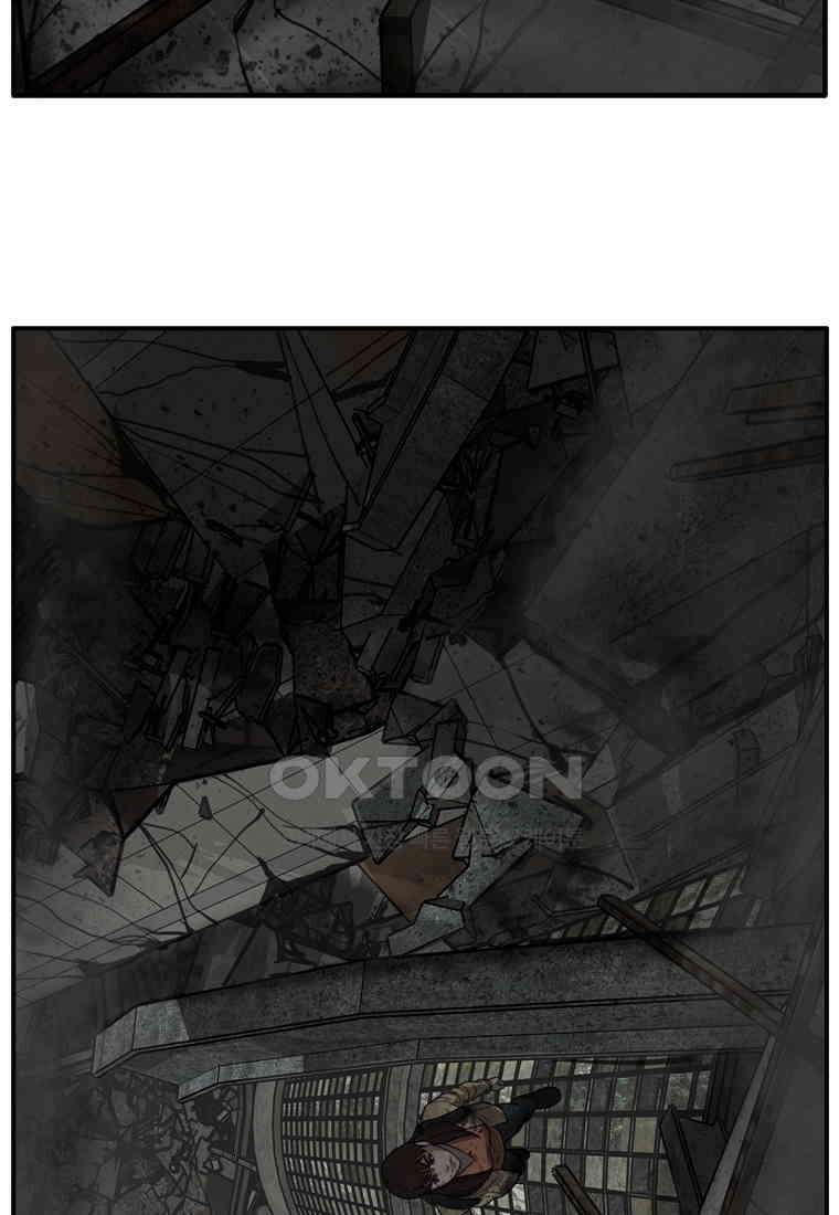 고스트 터미널 98화 17