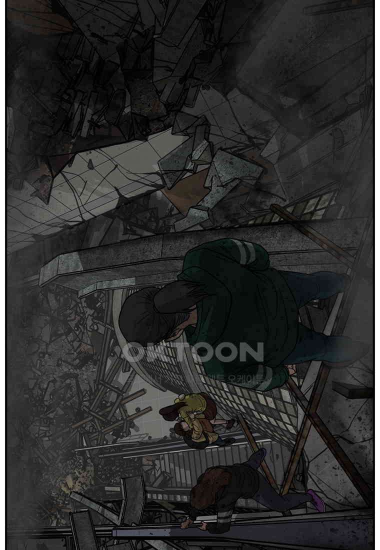 고스트 터미널 98화 32