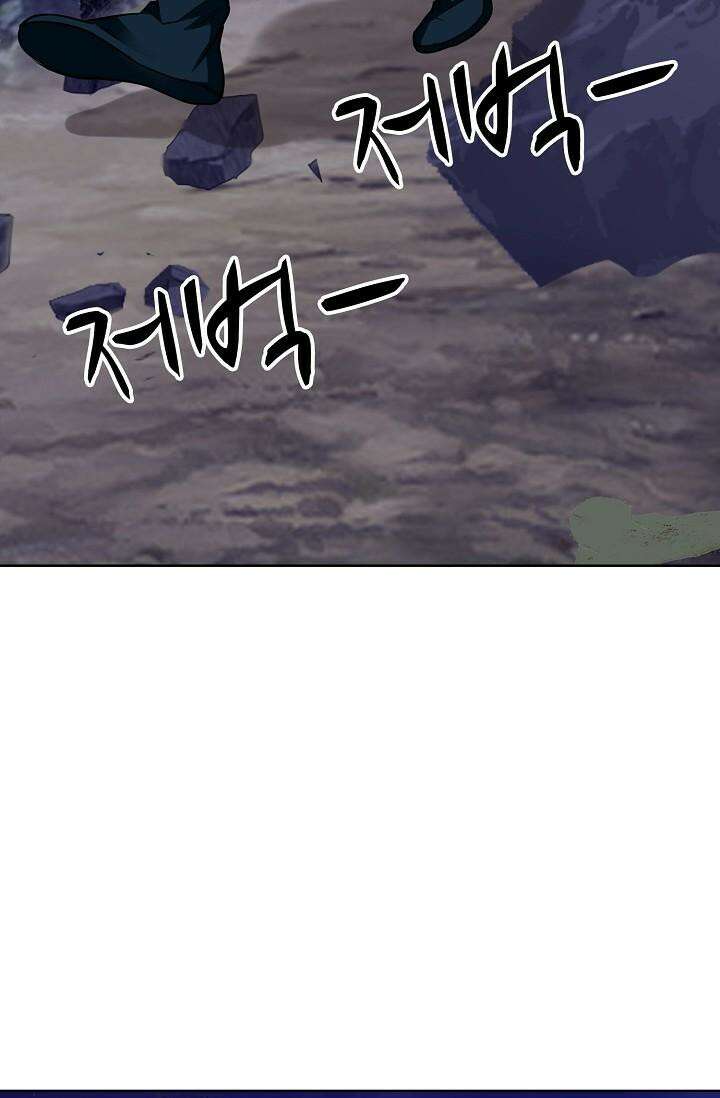 사악한 왕의 독한 왕비 122화 5