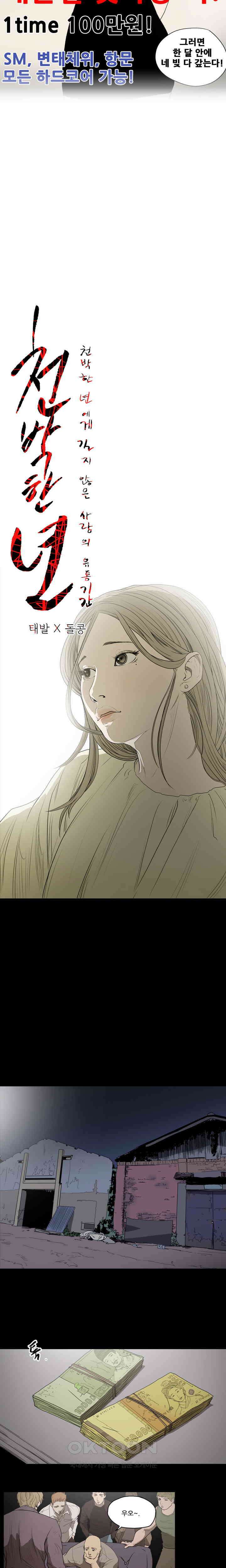 수애 16화 2